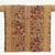 Wari. <em>Miniature Tunic</em>, 500-800 C.E. Cotton, camelid fiber, 8 11/16 x 12 1/2 in. (22.1 x 31.8 cm). Brooklyn Museum, Gift of Mr. and Mrs. Alastair B. Martin, the Guennol Collection, 71.180. Creative Commons-BY (Photo: Brooklyn Museum, 71.180_SL1.jpg)