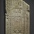 Coptic. <em>Stela with Glorified Ankhs and Crosses</em>, 7th-8th century C.E. Limestone, plaster, 35 7/16 x 18 7/8 x 2 9/16 in. (90 x 48 x 6.5 cm). Brooklyn Museum, Charles Edwin Wilbour Fund, 71.39.1. Creative Commons-BY (Photo: Brooklyn Museum, 71.39.1_PS1.jpg)