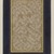  <em>Calligraphy</em>, 18th century. Ink and gold on cardboard, 8 1/16 x 12 3/8 in. (20.5 x 31.4 cm). Brooklyn Museum, Gift of Mr. and Mrs. Charles K. Wilkinson, 72.26.7 (Photo: Brooklyn Museum, 72.26.7_IMLS_PS3.jpg)