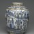  <em>Vase with Architectural, Figural, and Floral Designs</em>, 19th century. Ceramic; fritware, painted in black, cobalt blue, and green under a transparent glaze, 13 1/4 x 11 in. (33.6 x 28 cm). Brooklyn Museum, Designated Purchase Fund, 73.144.2. Creative Commons-BY (Photo: Brooklyn Museum, 73.144.2_side4_PS2.jpg)