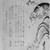 Shibata Zeshin (Japanese, 1807-1891). <em>Surimono</em>, 1844. Woodblock print on paper, 6 7/8 x 5 3/8 in. (17.5 x 13.7 cm). Brooklyn Museum, Anonymous gift, 76.151.24 (Photo: Brooklyn Museum, 76.151.24_bw_IMLS.jpg)