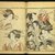 Kawanabe Kyosai (Japanese, 1831-1889). <em>Kyosai Kadan Nihen (Pictorial Accounts of Kyosai), Part II, Volume 3</em>, 1887. Ink and light colors on paper, 10 1/16 x 6 15/16 in.  (25.6 x 17.6 cm). Brooklyn Museum, Anonymous gift, 76.151.69.3 (Photo: Brooklyn Museum, 76.151.69.3_SL1.jpg)