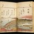 Kitao Masayoshi (Japanese, 1764-1824). <em>Ehon Azuma Kagami, Vol. II</em>, 1810. Paper, 8 7/8 x 6 1/8 in. (22.5 x 15.6 cm). Brooklyn Museum, Anonymous gift, 76.151.90 (Photo: Brooklyn Museum, 76.151.90_page12-13_IMLS_SL2.jpg)