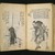  <em>Gishi Shozo Sanshi (Annotated Portraits of Loyal Retainers)</em>, 1850. Paper, 10 3/8 x 7 in. (26.4 x 17.8 cm). Brooklyn Museum, Anonymous gift, 76.151.94 (Photo: Brooklyn Museum, 76.151.94_page34-35_IMLS_SL2.jpg)