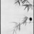 Nagasawa Rosetsu (Japanese, 1754-1799). <em>Puppies and Bamboo in Moonlight</em>, early 1790's. Pair of two-panel sliding doors, ink and light color on paper, Each panel: 67 1/2 x 37 1/8 in. (171.5 x 94.3 cm). Brooklyn Museum, Gift of Mr. and Mrs. Patrick Gilmartin and Mr. and Mrs. Edward Greenberg, 77.202a-b. Creative Commons-BY (Photo: Brooklyn Museum, 77.202a-b_detail2_bw.jpg)