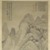 Yun Hsiang (Chinese, 1586-1655). <em>Landscape, Hanging Scroll</em>, 1368-1644. Ink on paper, 94 x 28 in. (238.8 x 71.1 cm). Brooklyn Museum, Gift of Mr. and Mrs. Harry Kahn, 78.143.2 (Photo: Brooklyn Museum, 78.143.2_detail1_PS6.jpg)