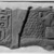  <em>Queen Nefertiti</em>, ca. 1352-1348 B.C. Sandstone, pigment, 8 1/4 × 1 3/8 × 16 1/2 in. (21 × 3.5 × 41.9 cm). Brooklyn Museum, Gift of Christos G. Bastis in honor of Bernard V. Bothmer, 78.39. Creative Commons-BY (Photo: Brooklyn Museum, 78.39_negA_bw_IMLS.jpg)