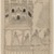Indian. <em>Ragini Madhu Madhavi</em>, ca. 1775. Ink on paper, sheet: 12 7/8 x 8 5/8 in.  (32.7 x 21.9 cm). Brooklyn Museum, Gift of Marilyn W. Grounds, 79.260.1 (Photo: Brooklyn Museum, 79.260.1_IMLS_PS3.jpg)