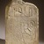  <em>Stela of Anhorkhawi</em>, ca. 1184-1153 B.C.E. or later. Limestone, 16 7/8 x 11 13/16 x 3 1/16 in. (42.8 x 30 x 7.7 cm). Brooklyn Museum, Charles Edwin Wilbour Fund, 80.113. Creative Commons-BY (Photo: Brooklyn Museum, 80.113_SL1.jpg)