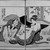 Yanagawa Shigenobu (1787-1832). <em>Shamisen Junicho-shi</em>, ca. 1820. "Shamisen Juni Cho-shi". Yanagawa Shigenobu, 10 1/8 x 7 3/16 in. (25.7 x 18.3 cm) each. Brooklyn Museum, Gift of Jack Hentel, 80.177.4 (Photo: Brooklyn Museum, 80.177.4_page3_bw_IMLS.jpg)