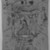 Indian. <em>Gaundmalar of Ganda Malhara Ragini</em>, ca. 1850. Ink and color on paper, sheet: 9 1/8 x 5 1/8 in.  (23.2 x 13.0 cm). Brooklyn Museum, Gift of Marilyn W. Grounds, 80.261.18 (Photo: Brooklyn Museum, 80.261.18_bw_IMLS.jpg)