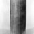 James Prestini (American, 1908-1993). <em>Vase</em>, ca. 1943-1953. Birch, copper, 8 5/8 x 3 5/8 x 3 5/8 in. (21.9 x 9.2 x 9.2 cm). Brooklyn Museum, Gift of Professor James Prestini, 81.113.4. Creative Commons-BY (Photo: Brooklyn Museum, 81.113.4_bw.jpg)
