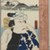 Utagawa Kunisada (Toyokuni III) (Japanese, 1786-1865). <em>Kabuki Actor</em>, ca. 1850. Color woodblock print, 14 x 9 1/2 in. (35.6 x 24.1 cm). Brooklyn Museum, Gift of Dr. Jack Hentel, 81.204.2 (Photo: Brooklyn Museum, 81.204.2_IMLS_PS3.jpg)