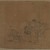  <em>Album Leaf Painting: Three Laughing Figures</em>, 18th century. Album leaf, ink on silk, Image: 10 1/2 x 12 1/8 in. (26.7 x 30.8 cm). Brooklyn Museum, Gift of Dr. Jack Hentel, 82.179.3 (Photo: Brooklyn Museum, 82.179.3_IMLS_PS3.jpg)