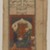  <em>Folio from an Unidentified Manuscript:  Miniature Painting</em>, 17th century. Opaque watercolors on paper, Overall: 5 11/16 x 3 1/16 in. (14.4 x 7.8 cm). Brooklyn Museum, Gift of Mr. and Mrs. Peter P. Pessutti, 82.186.8 (Photo: Brooklyn Museum, 82.186.8_IMLS_PS3.jpg)