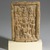  <em>Votive Plaque</em>, 8th century. Terracotta, 5 1/8 x 3 11/16 x 3/4 in. (13 x 9.3 x 2 cm). Brooklyn Museum, Gift of Georgia and Michael de Havenon, 82.233.5. Creative Commons-BY (Photo: Brooklyn Museum, 82.233.5_front_PS4.jpg)