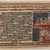 Indian. <em>Double-Sided Folio from a Bhagavata Purana Series</em>, ca. 1610-1650. Opaque watercolor on paper, sheet: 8 x 15 1/8 in.  (20.3 x 38.4 cm). Brooklyn Museum, Gift of Dr. and Mrs. Richard Dickes, 83.164.2 (Photo: Brooklyn Museum, 83.164.2_recto_IMLS_PS4.jpg)