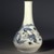  <em>Bottle</em>, last half of 19th century. Porcelain with underglaze cobalt decoration, Height: 11 9/16 in. (29.3 cm). Brooklyn Museum, Purchased with funds given by Mr. and Mrs. Milton F. Rosenthal and Stanley Herzman, 84.10. Creative Commons-BY (Photo: Brooklyn Museum, 84.10_SL1.jpg)