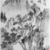 Pu Ru (Chinese, 1896-1963). <em>Landscape</em>, ca. 1950. Hanging scroll painting, 25 1/2 x 12 7/8 in. (64.8 x 32.7 cm). Brooklyn Museum, Gift of Dale Jenkins, 84.192.4. © artist or artist's estate (Photo: Brooklyn Museum, 84.192.4_bw_IMLS.jpg)