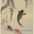Toyohara Chikanobu (Japanese, 1838-1912). <em>Walking in the Garden, from the series Chiyoda Inner Palace</em>, 1896. Woodblock print, R:14 x 9 3/8 in. (35.6 x 23.8 cm). Brooklyn Museum, Gift of Mr. and Mrs. Peter P. Pessutti, 85.282.9a-b (Photo: Brooklyn Museum, 85.282.9a_IMLS_PS4.jpg)