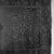  <em>Star Ushak Carpet</em>, 17th century. Wool, Dimensions 2005: 138 x 75 1/4 in. (350.5 x 191.1 cm). Brooklyn Museum, Gift of the Ernest Erickson Foundation, Inc., 86.227.114. Creative Commons-BY (Photo: Brooklyn Museum, 86.227.114b_detail_acetate_bw.jpg)