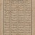 Nizami. <em>Folio of Text from a "Khamseh" of Nizami</em>, ca. 1481. Ink and opaque watercolor on paper, 4 x 4 1/6 in. (10.2 x 10.3 cm). Brooklyn Museum, Gift of the Ernest Erickson Foundation, Inc., 86.227.129.2a-b (Photo: Brooklyn Museum, 86.227.129.2a_IMLS_PS3.jpg)