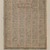 <em>Folio of Text from the Shahnameh of Firdausi</em>, ca. 1330. Ink, opaque watercolor, and gold on paper, Image: 6 5/8 x 5 1/4 in. (16.8 x 13.3 cm). Brooklyn Museum, Gift of the Ernest Erickson Foundation, Inc., 86.227.130.2a-b (Photo: Brooklyn Museum, 86.227.130.2a_IMLS_PS3.jpg)