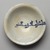  <em>Bowl with Kufic Inscription</em>, 9th century. Ceramic; earthenware, painted in cobalt blue on an opaque white glaze, 2 1/2 x 8 5/8 in. (6.4 x 21.9 cm). Brooklyn Museum, Gift of the Ernest Erickson Foundation, Inc., 86.227.14. Creative Commons-BY (Photo: Brooklyn Museum, 86.227.14_top_PS2.jpg)