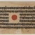 Indian. <em>Mahavira Preaching at the Gunashilaka Shrine, Leaf from a Dispersed Jain Manuscript of the Kalpasutra</em>, 15th century. Opaque watercolor and gold on paper, sheet: 4 1/2 x 11 3/8 in.  (11.4 x 28.9 cm). Brooklyn Museum, Gift of the Ernest Erickson Foundation, Inc., 86.227.48 (Photo: Brooklyn Museum, 86.227.48_verso_IMLS_PS4.jpg)