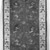  <em>Prayer rug</em>, 19th century. Wool, kilim, Old Dims: 61 x 39 in. (154.9 x 99.1 cm). Brooklyn Museum, Gift of the Ernest Erickson Foundation, Inc., 86.227.95. Creative Commons-BY (Photo: Brooklyn Museum, 86.227.95a_overall_acetate_bw.jpg)
