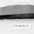  <em>Saw-Edged Knife</em>, ca. 4400-3100 B.C.E. Grayish-brown chert, 1 x 4 3/4 in. (2.6 x 12 cm). Brooklyn Museum, Charles Edwin Wilbour Fund, 07.447.829. Creative Commons-BY (Photo: , CUR.07.447.829_NegID_07.447.828GRPA_print_cropped_bw.jpg)