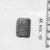  <em>Seal</em>. Faience, Base: 1 1/16 x 3/4 in. (2.7 x 2 cm). Brooklyn Museum, Charles Edwin Wilbour Fund, 08.480.193. Creative Commons-BY (Photo: , CUR.08.480.193_NegD_print_bw.jpg)