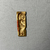  <em>Taweret Amulet</em>, 664-30 B.C.E. Gold, 1 5/16 x 1/2 x 1/16 in. (3.3 x 1.2 x 0.2 cm). Brooklyn Museum, Charles Edwin Wilbour Fund, 08.480.214. Creative Commons-BY (Photo: Brooklyn Museum, CUR.08.480.214_back.JPG)