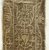 Coptic. <em>2 Clavi Fragments with Stylized Botanical Decoration</em>, 5th-6th century C.E. Flax, wool, 08.480.58a: 3 3/4 x 14 15/16 in. (9.5 x 38 cm). Brooklyn Museum, Charles Edwin Wilbour Fund, 08.480.58a-b. Creative Commons-BY (Photo: Brooklyn Museum (in collaboration with Index of Christian Art, Princeton University), CUR.08.480.58B_detail03_ICA.jpg)