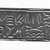  <em>Cylinder Seal</em>, ca. 3100-2675 B.C.E. Steatite, 1 x 15/16 in. (2.6 x 2.4 cm). Brooklyn Museum, Charles Edwin Wilbour Fund, 09.889.115. Creative Commons-BY (Photo: Brooklyn Museum, CUR.09.889.115_NegB_print_bw.jpg)
