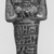  <em>Shabty of Seti I</em>, ca. 1290-1279 B.C.E. Faience, 5 5/8 x 1 3/4 in. (14.3 x 4.5 cm). Brooklyn Museum, Museum Collection Fund, 11.686. Creative Commons-BY (Photo: , CUR.11.686_NegA_print_bw.jpg)