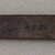 Ainu. <em>Prayer Stick</em>. Wood, 1 1/4 x 12 in. (3.1 x 30.5 cm). Brooklyn Museum, Gift of Herman Stutzer, 12.313. Creative Commons-BY (Photo: Brooklyn Museum, CUR.12.313_bottom.jpg)