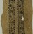 Coptic. <em>2 Band Fragments with Botanical Decoration</em>, 5th-7th century C.E. Flax, wool, 6 1/2 x 13 in. (16.5 x 33 cm). Brooklyn Museum, Gift of the Egypt Exploration Fund, 15.453. Creative Commons-BY (Photo: Brooklyn Museum (in collaboration with Index of Christian Art, Princeton University), CUR.15.453_ICA.jpg)
