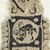 Coptic. <em>Band Fragment with Figural, Animal, and Botanical Decoration</em>, 5th century C.E. Flax, wool, 2 x 6 in. (5.1 x 15.2 cm). Brooklyn Museum, Gift of the Egypt Exploration Fund, 15.463. Creative Commons-BY (Photo: Brooklyn Museum (in collaboration with Index of Christian Art, Princeton University), CUR.15.463_ICA.jpg)