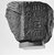 Egyptian. <em>Fragment from Statue of Montuemhat</em>, ca. 1075-656 B.C.E. Granite, 5 1/2 × 7 × 4 in. (14 × 17.8 × 10.2 cm). Brooklyn Museum, Gift of Evangeline Wilbour Blashfield, Theodora Wilbour, and Victor Wilbour honoring the wishes of their mother, Charlotte Beebe Wilbour, as a memorial to their father, Charles Edwin Wilbour, 16.580.186. Creative Commons-BY (Photo: Brooklyn Museum, CUR.16.580.186_NegJ_bw.jpg)