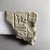  <em>Fragment with Hieroglyphic Inscription</em>, ca. 1352-1332 B.C.E. Limestone, 3 7/16 × 3 3/16 × 1 5/8 in. (8.8 × 8.1 × 4.2 cm). Brooklyn Museum, Gift of Evangeline Wilbour Blashfield, Theodora Wilbour, and Victor Wilbour honoring the wishes of their mother, Charlotte Beebe Wilbour, as a memorial to their father, Charles Edwin Wilbour., 16.747. Creative Commons-BY (Photo: , CUR.16.747_view01.jpg)