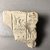  <em>Fragment with Hieroglyphic Inscription</em>, ca. 1352-1332 B.C.E. Limestone, 3 7/16 × 3 3/16 × 1 5/8 in. (8.8 × 8.1 × 4.2 cm). Brooklyn Museum, Gift of Evangeline Wilbour Blashfield, Theodora Wilbour, and Victor Wilbour honoring the wishes of their mother, Charlotte Beebe Wilbour, as a memorial to their father, Charles Edwin Wilbour., 16.747. Creative Commons-BY (Photo: , CUR.16.747_view02.jpg)