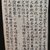 Korean. <em>Epitaph Tablet for Bak Eun (1479-1504), from a Set of 14</em>, 1509. Porcelain with underglaze, 9 3/8 × 6 1/8 × 1 3/8 in. (23.8 × 15.6 × 3.5 cm). Brooklyn Museum, Gift of the Carroll Family Collection, 2017.29.40 (Photo: , CUR.2017.29.40_recto.jpg)
