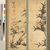 Yu Deok-jang (Soon-un) (Korean, 1694–ca. 1774). <em>Bamboo in the Wind</em>, 18th century. Folding screen, ink on paper, Each painting: 38 5/16 × 13 9/16 in. (97.3 × 34.5 cm). Brooklyn Museum, Gift of the Carroll Family Collection, 2020.18.13 (Photo: Image courtesy of The Honorable Joseph P. Carroll and Professor Roberta L. Carroll, M.D., CUR.2020.18.13_view01_view02_left.jpg)