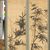 Yu Deok-jang (Soon-un) (Korean, 1694–ca. 1774). <em>Bamboo in the Wind</em>, 18th century. Folding screen, ink on paper, Each painting: 38 5/16 × 13 9/16 in. (97.3 × 34.5 cm). Brooklyn Museum, Gift of the Carroll Family Collection, 2020.18.13 (Photo: Image courtesy of The Honorable Joseph P. Carroll and Professor Roberta L. Carroll, M.D., CUR.2020.18.13_view03_view04.jpg)