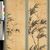 Yu Deok-jang (Soon-un) (Korean, 1694–ca. 1774). <em>Bamboo in the Wind</em>, 18th century. Folding screen, ink on paper, Each painting: 38 5/16 × 13 9/16 in. (97.3 × 34.5 cm). Brooklyn Museum, Gift of the Carroll Family Collection, 2020.18.13 (Photo: Image courtesy of The Honorable Joseph P. Carroll and Professor Roberta L. Carroll, M.D., CUR.2020.18.13_view05_view06.jpg)