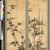 Yu Deok-jang (Soon-un) (Korean, 1694–ca. 1774). <em>Bamboo in the Wind</em>, 18th century. Folding screen, ink on paper, Each painting: 38 5/16 × 13 9/16 in. (97.3 × 34.5 cm). Brooklyn Museum, Gift of the Carroll Family Collection, 2020.18.13 (Photo: Image courtesy of The Honorable Joseph P. Carroll and Professor Roberta L. Carroll, M.D., CUR.2020.18.13_view07_view08.jpg)