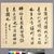 Gim Myeong-hui (Korean). <em>Book of Poetry</em>, early 19th century. Ink on paper, each page: 19 × 11 7/16 in. (48.2 × 29.0 cm). Brooklyn Museum, Gift of the Carroll Family Collection, 2022.37.1a-i (Photo: , CUR.2022.37.1a-i_view01.jpg)