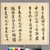 Gim Myeong-hui (Korean). <em>Book of Poetry</em>, early 19th century. Ink on paper, each page: 19 × 11 7/16 in. (48.2 × 29.0 cm). Brooklyn Museum, Gift of the Carroll Family Collection, 2022.37.1a-i (Photo: , CUR.2022.37.1a-i_view02.jpg)