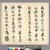 Gim Myeong-hui (Korean). <em>Book of Poetry</em>, early 19th century. Ink on paper, each page: 19 × 11 7/16 in. (48.2 × 29.0 cm). Brooklyn Museum, Gift of the Carroll Family Collection, 2022.37.1a-i (Photo: , CUR.2022.37.1a-i_view03.jpg)
